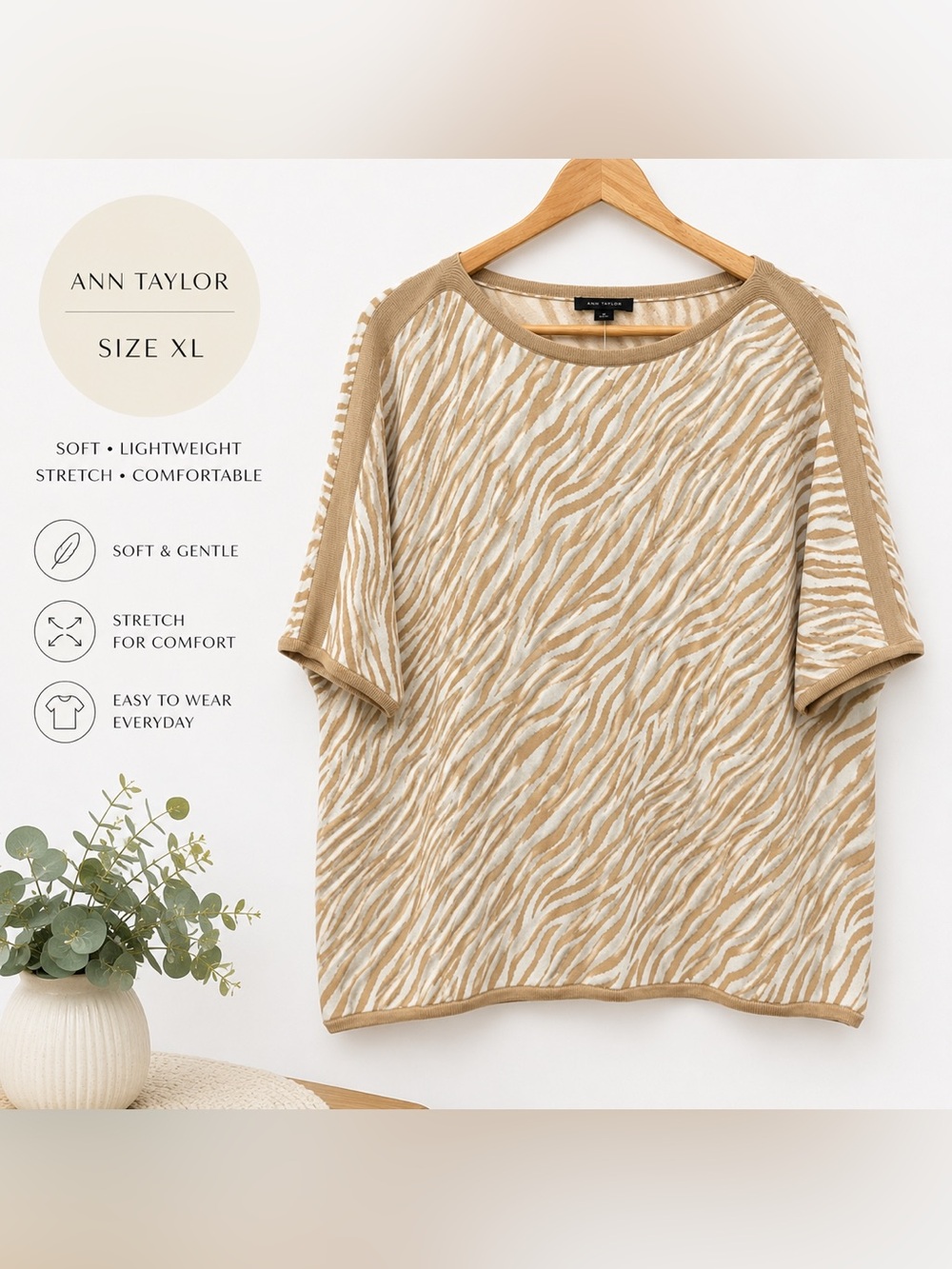 Ann Taylor Zebra Print Dolman Sleeves Sweater Tan & White Size XL‎